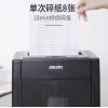 得力（deli）德國(guó)5級(jí)高保密碎紙機(jī)碎卡機(jī) 多功能辦公商用文件顆粒粉碎機(jī)33043