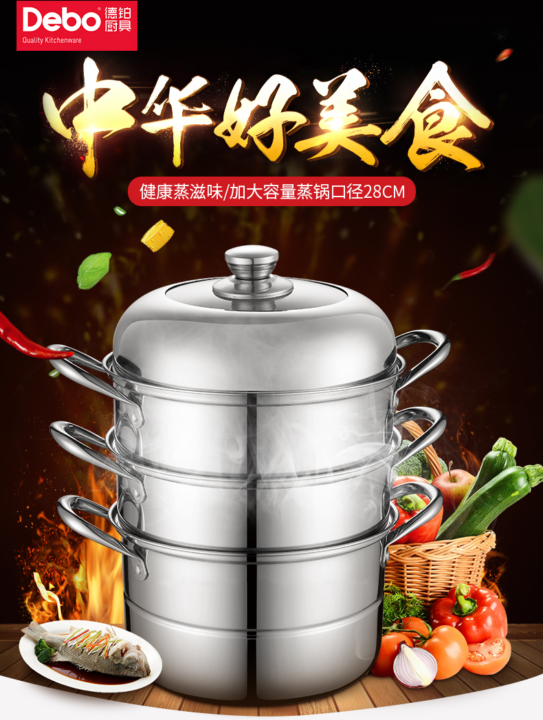 德鉑廚具拉德堡...