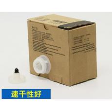 迪普樂速印機(jī)A120油墨 