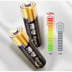 5號電池（大盒50節）